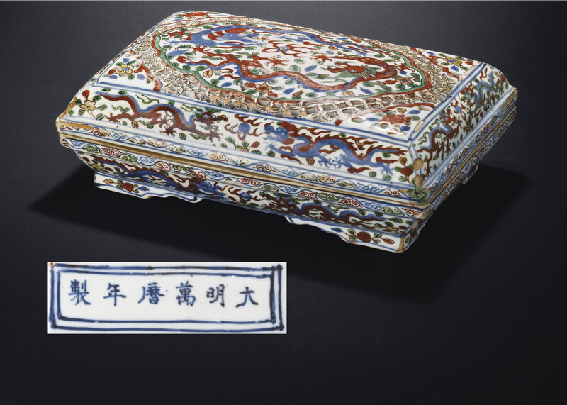 A very rare wucai pierced rectangular 'dragon' box and cover, Wanli six-character mark within double-rectangles and of the period (1573-1620)