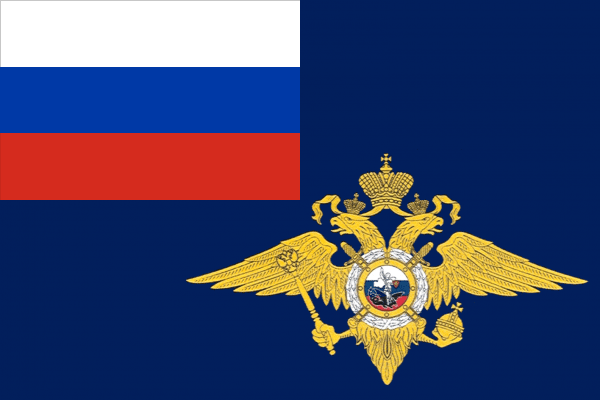 Flag_of_MVD_of_Russia
