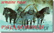 logo_russe2_thumb1