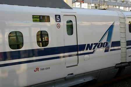 Shinkansen N700A