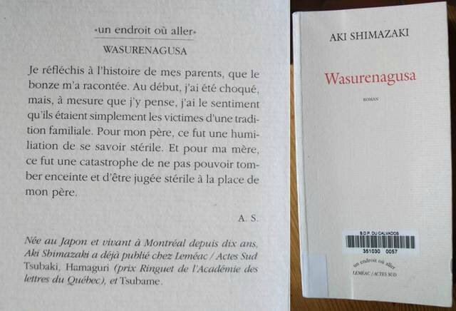 livre_aki shimazaki_wasurenagusa_2015 10