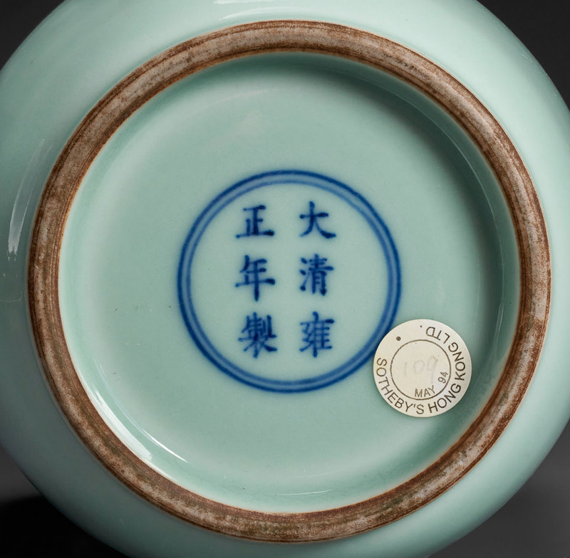 2023_NYR_21451_1076_002(a_rare_celadon-glazed_cylindrical_vase_yongzheng_six-character_mark_in050719)