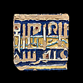 Carreau aux inscriptions, <b>Asie</b> <b>centrale</b>, 14e-15e siècle