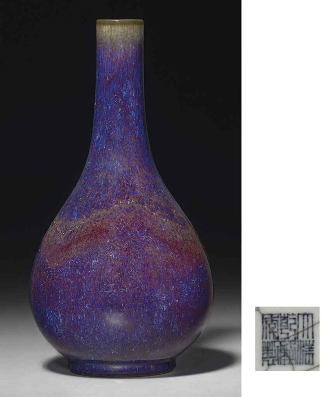 2011_NYR_02427_1757_000(an_unusual_flambe-glazed_bottle_vase_yongzheng_four-character_incised)