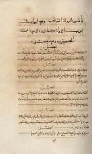 Constitution_1861_-_Tunisie