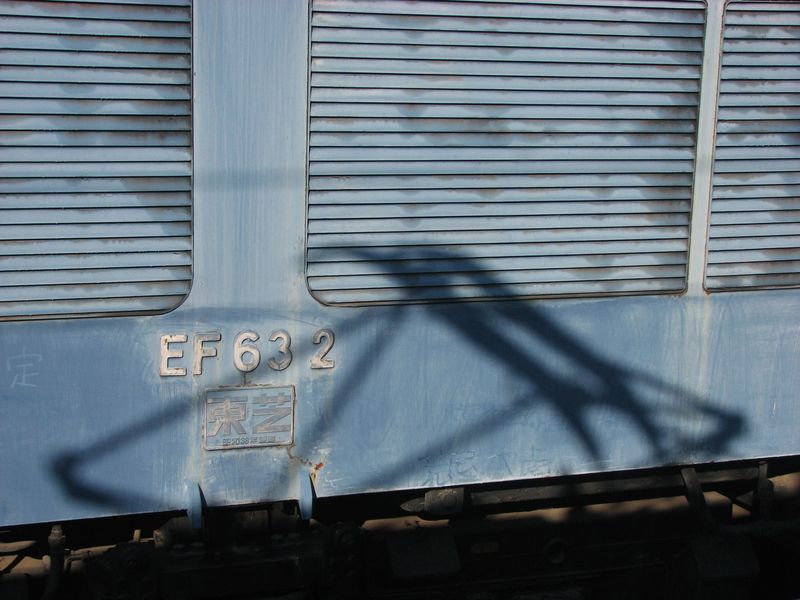 EF 63 2, Karuizawa eki