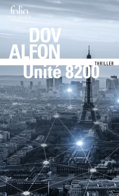 Dov Alfon - Unité 8200