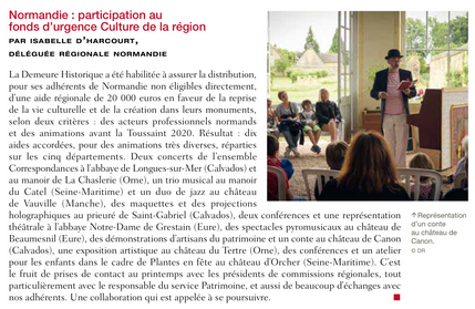 fonds durgence culture