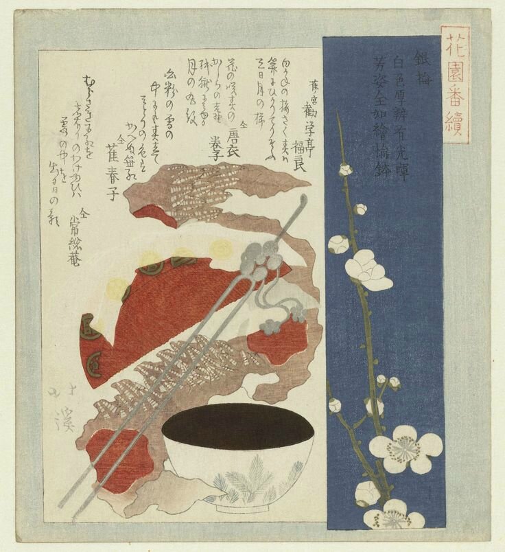 工芸品   / Baca / Johanne  Japanese 