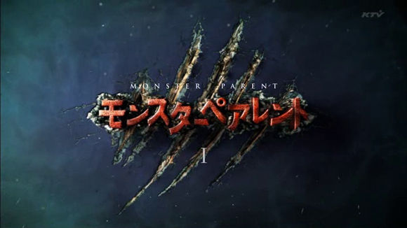 MonsterParent