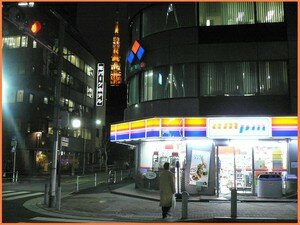 10_Tokyo_Tower