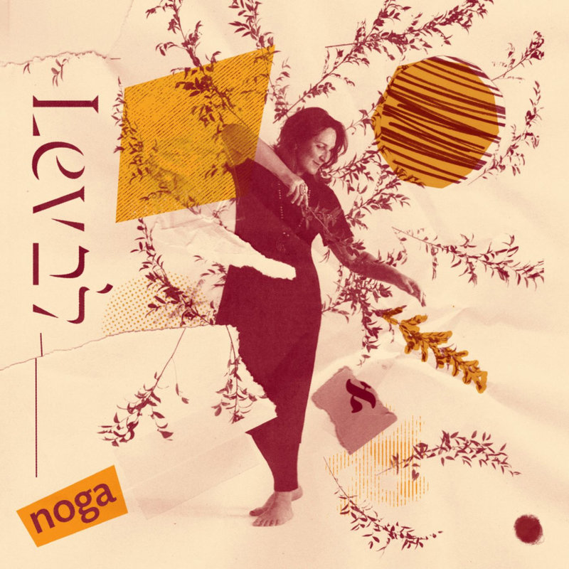 noga-lev-cover-1400x1400-1