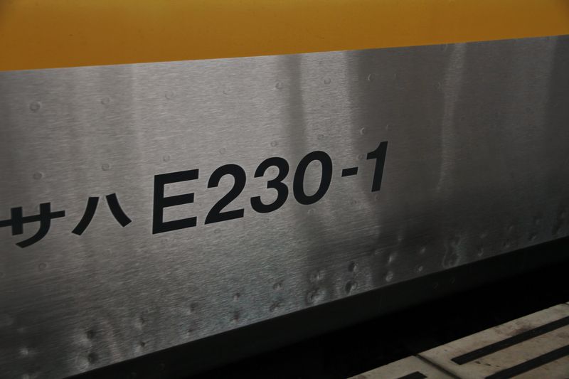 JR 231 (230-1)