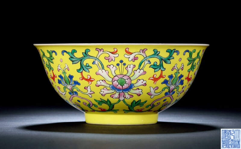 A Rare Yellow-Ground ‘Yangcai’ ‘Lotus’ Bowl, Qianlong Period, 1736-1795