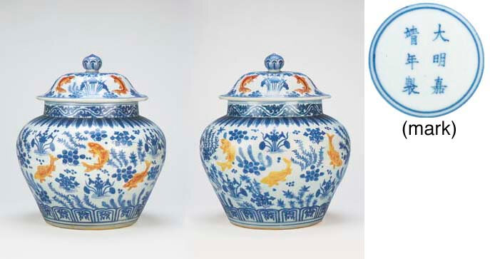 A very rare enamelled blue and white 'fish' jar and cover, Underglaze-blue Jiajing six-character mark within a double circle and of the period (1522-1566)