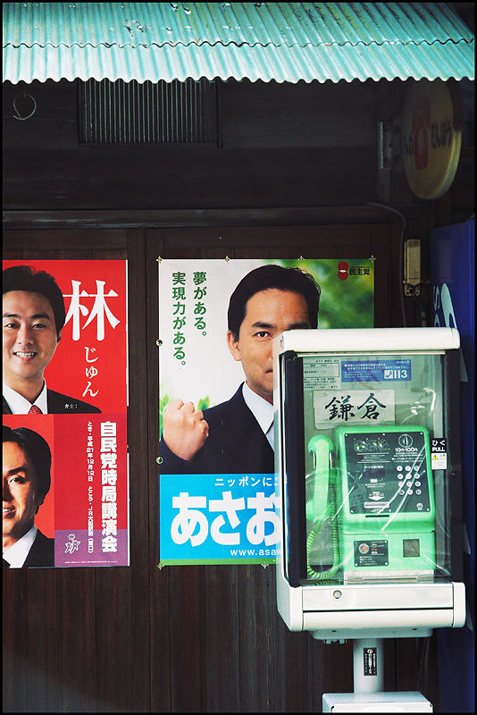 241-Elections-Kamakura