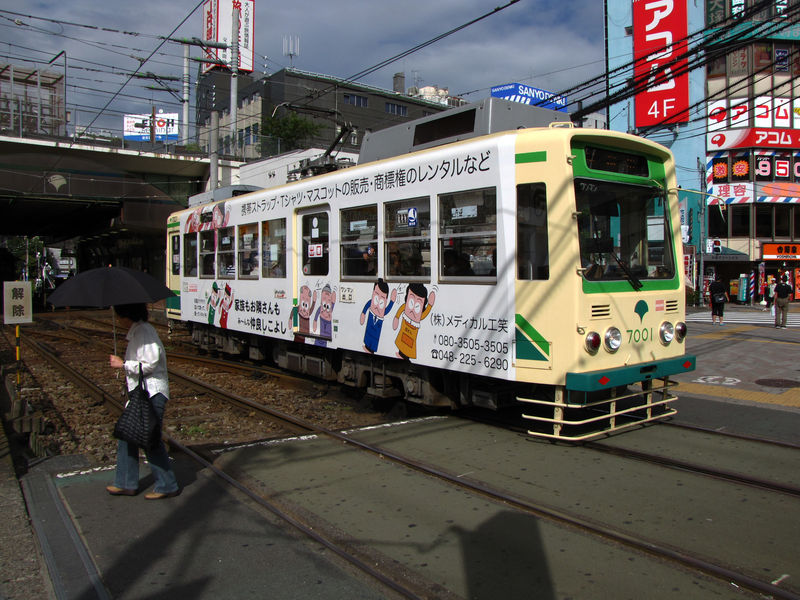 Toden 7000 (7001形) @ Ôtsuka