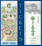 06_Tickets