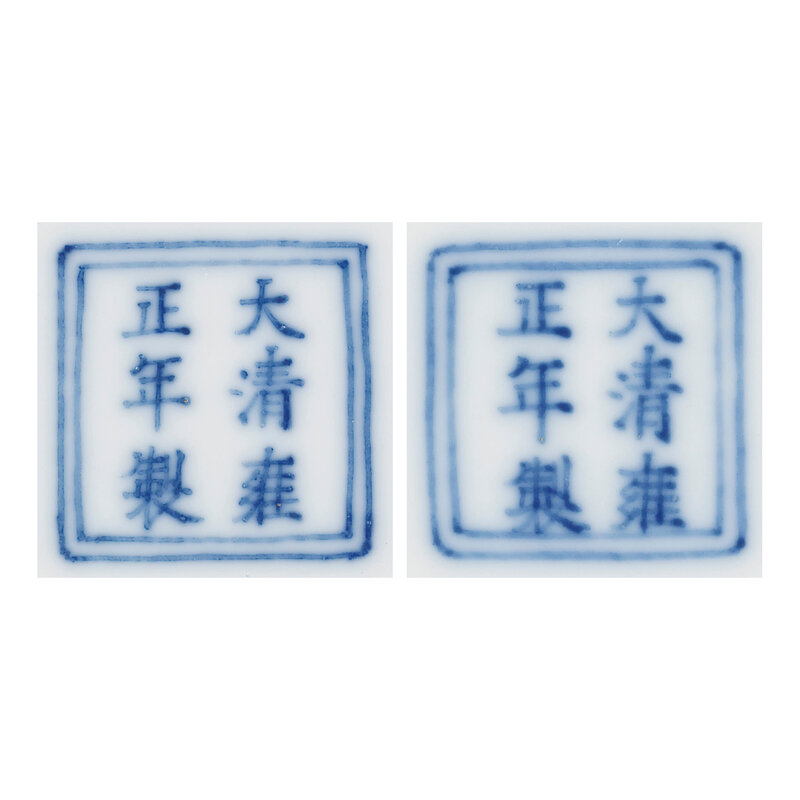 2014_HGK_03322_3319_003(a_magnificent_and_fine_pair_of_imperial_famille_rose_peach_dishes_yong)