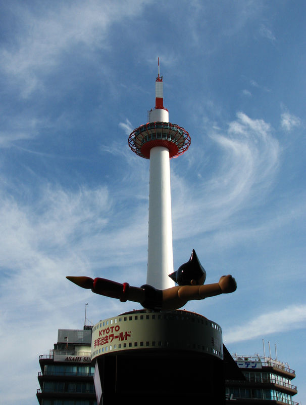 Kyôto eki, Astroboy & Tower hotel