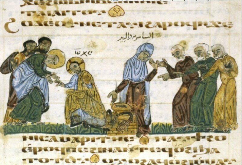 la samaritaine, manuscrit Damiette, 1179, bibliothèque Mazarin, BNF