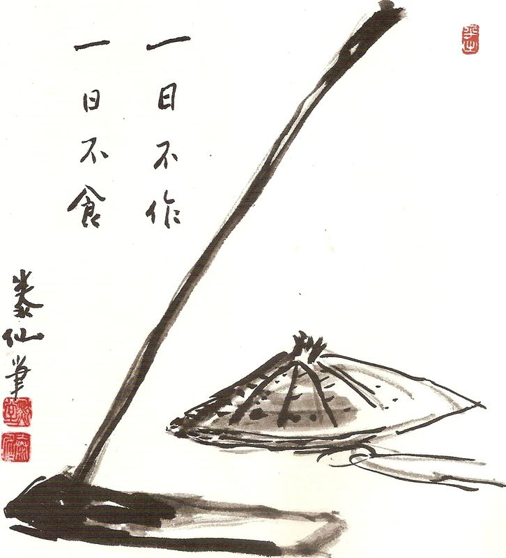 samu Deshimaru