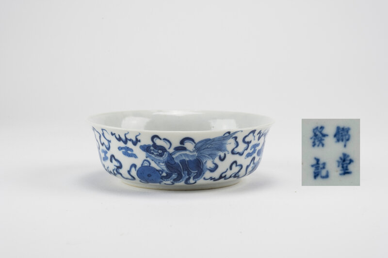Bol en porcelaine à décor ‘Bleu de Huê’, Chine pour le Vietnam, 19e siècle