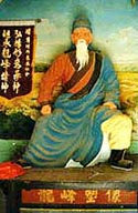 Ji Longfeng