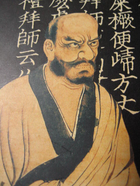 Rinzai - Lin Tsi