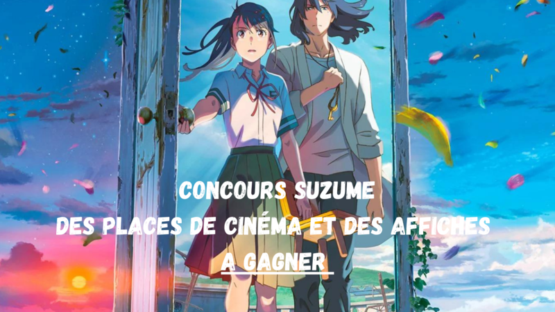 suzume