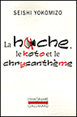 la_hache