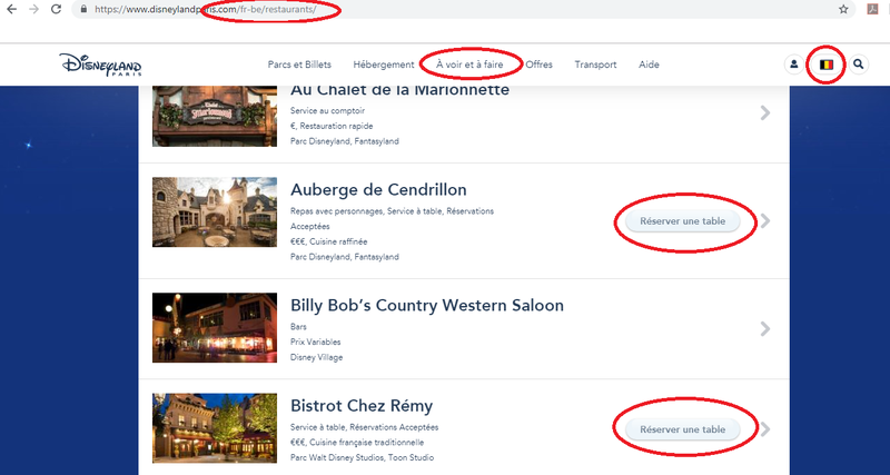 disney_resto_reservation
