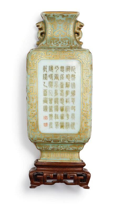 An imperial inscribed celadon-ground gilt-decorated wall vase, seal mark and period of Qianlong (1736-1795)