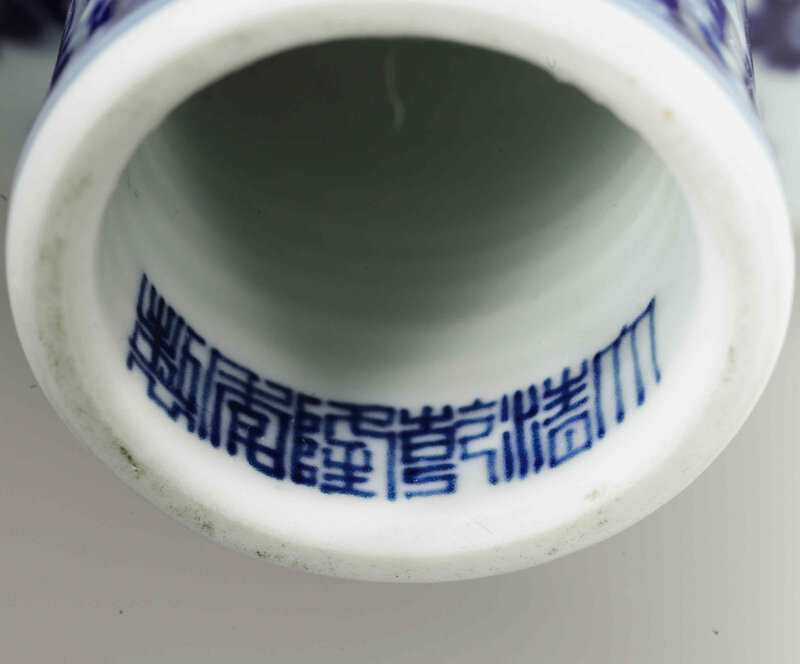 2013_NYR_02726_1328_001(a_fine_blue_and_white_stem_bowl_qianlong_six-character_seal_mark_in_un)