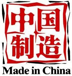 made_in_china_2