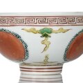 A fine gilt-painted '<b>kinrande</b>' porcelain bowl, China, underglaze blue four-character mark wanfu youtong, Wanli period