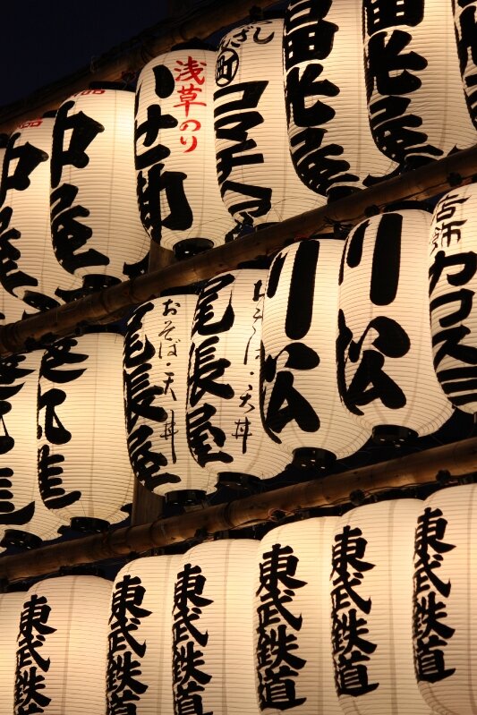 Asakusa