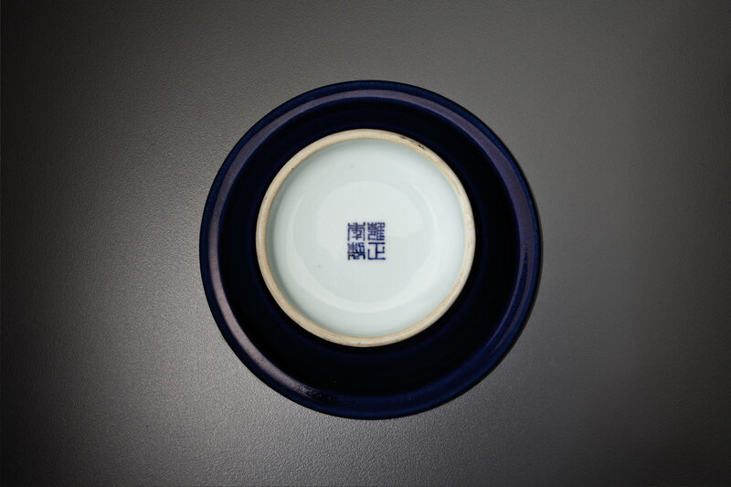 2014_NYR_02872_0921_001(a_small_blue-glazed_dish_yongzheng_four-character_seal_mark_in_undergl)