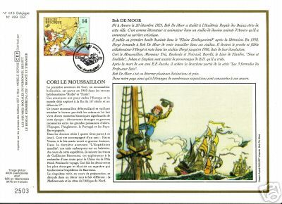 Le feuillet philatélique 1er jour numéroté