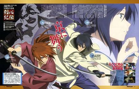 Kenshin-New-OAV-2011