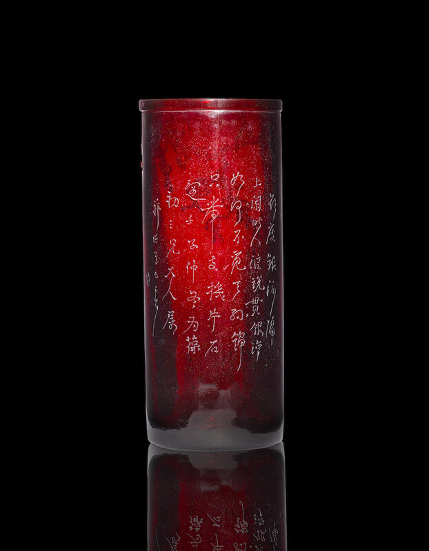 A ruby-red cylindrical glass brush holder, Mid Qing dynasty