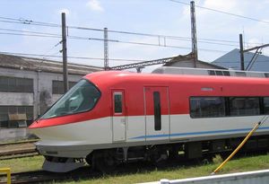 New Iseshima liner 23000 red