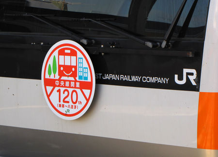 Japon_2009_490