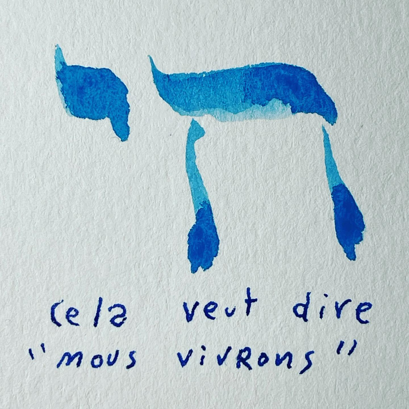 joan sfar