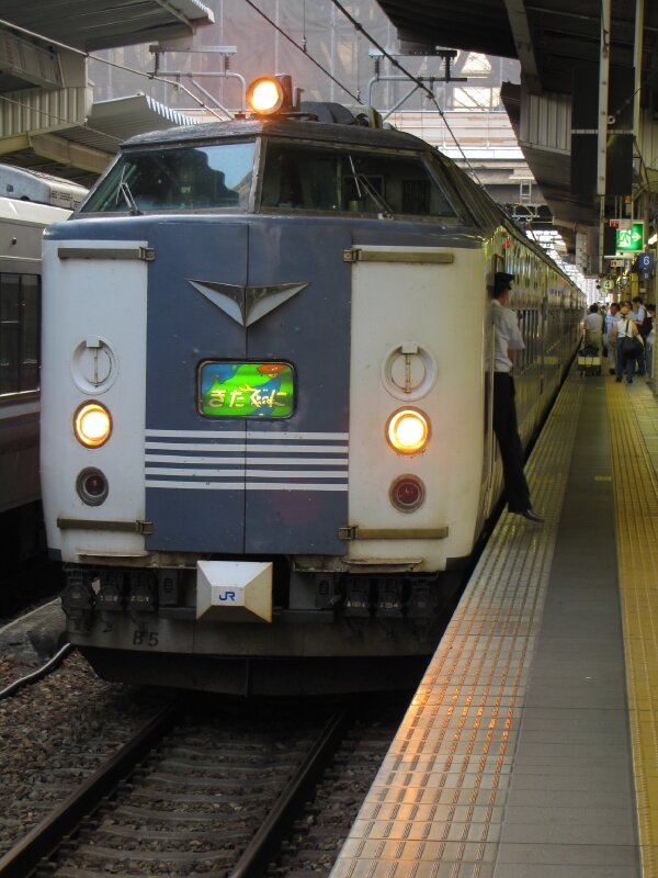 Kitaguni JR 583, Ôsaka terminal station