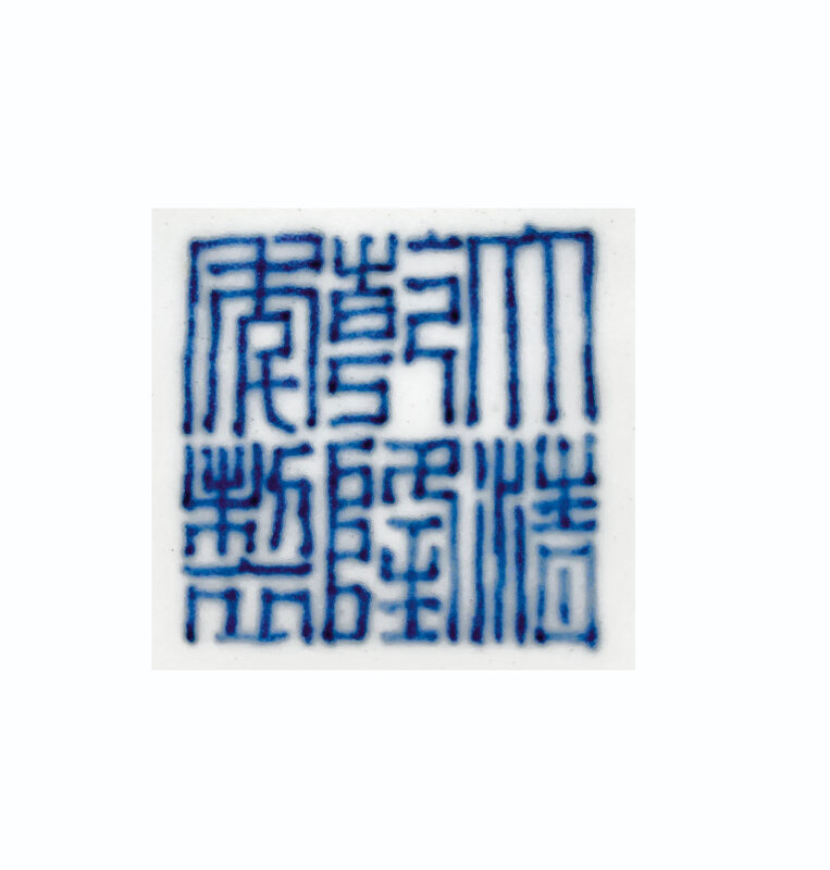 2019_NYR_17646_0763_001(a_very_rare_large_blue_and_white_dragon_and_lotus_vase_tianqiuping_qia)