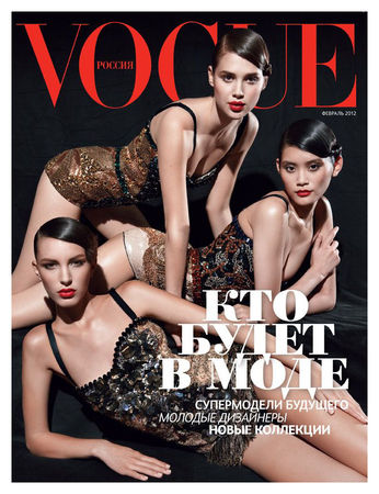 voguecover