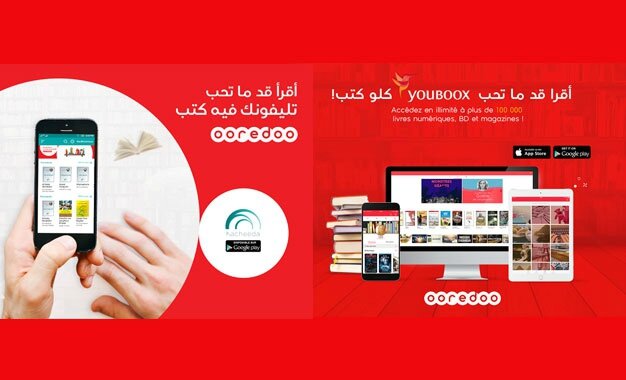 Ooredoo-E-lecture