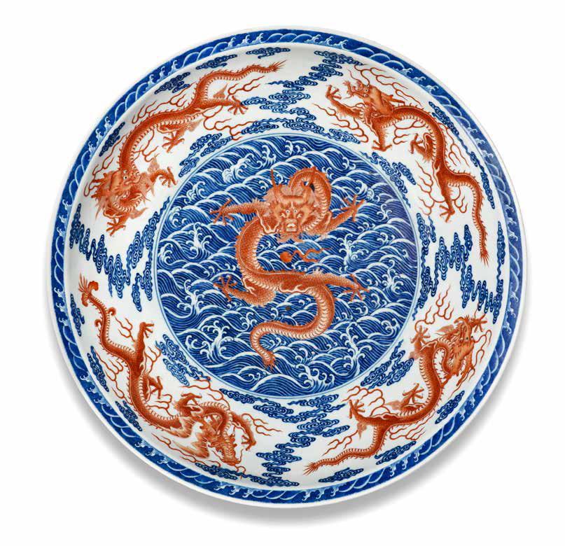Exceptionally Rare Imperial 'Nine Dragon' Dish Top Lot At