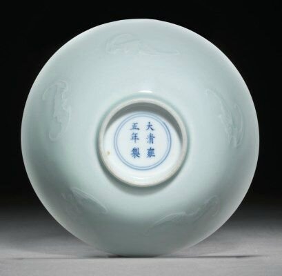 A fine and rare moulded clair-de-lune-glazed 'bats' bowl, underglaze-blue Yongzheng six-character mark within a double-circle and of the period (1723-35)